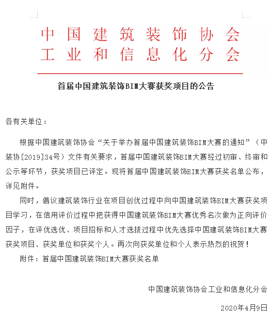 IM(股份有限公司)电竞-电子竞技平台
