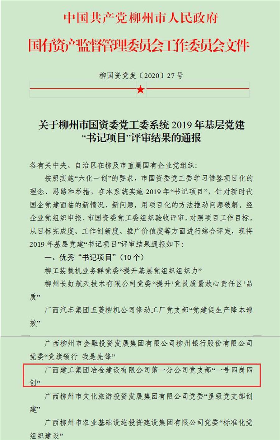 IM(股份有限公司)电竞-电子竞技平台