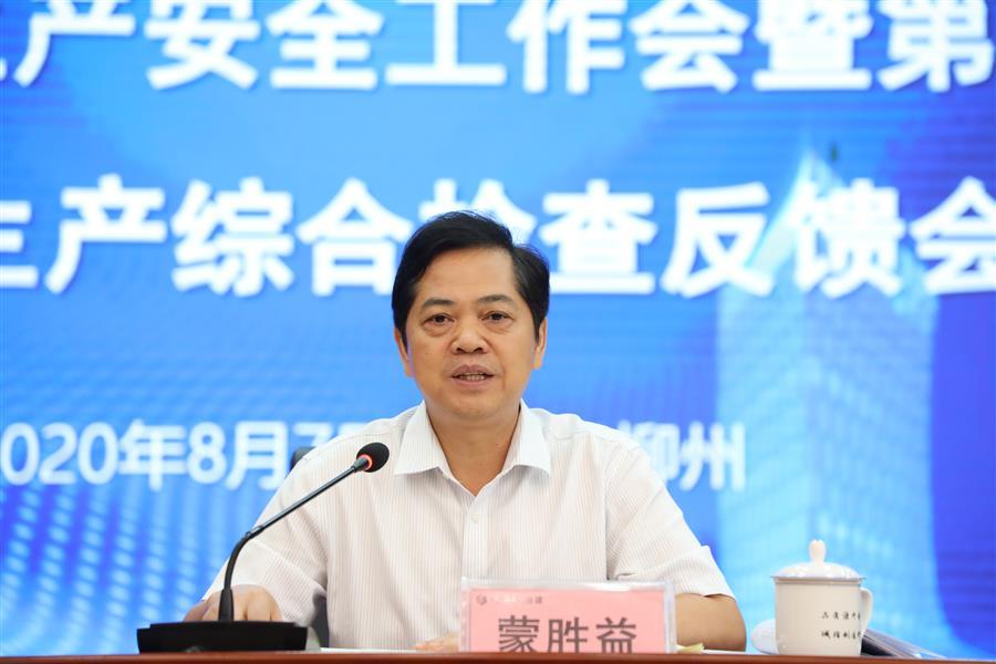 IM(股份有限公司)电竞-电子竞技平台