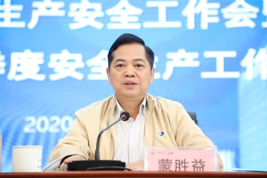 IM(股份有限公司)电竞-电子竞技平台