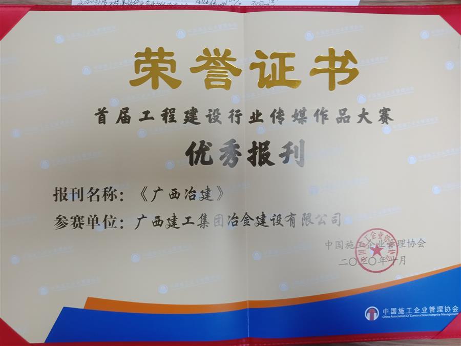 IM(股份有限公司)电竞-电子竞技平台