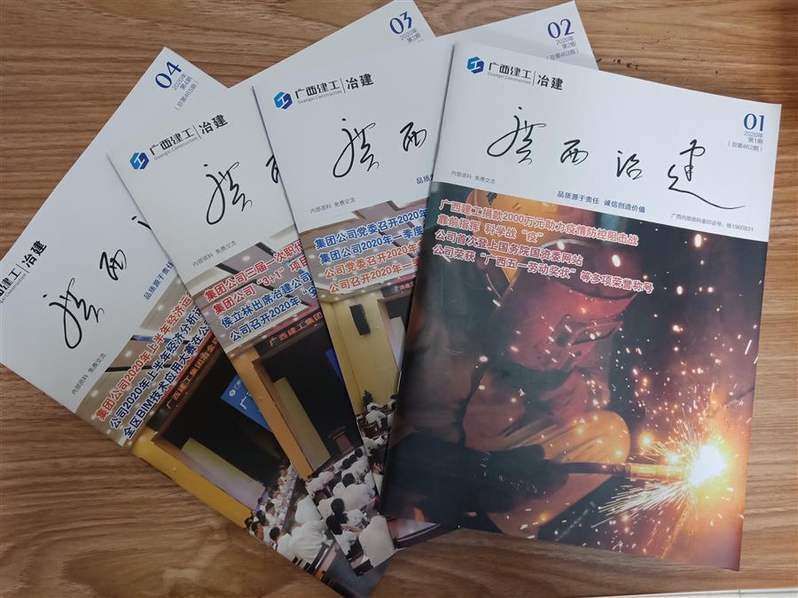IM(股份有限公司)电竞-电子竞技平台