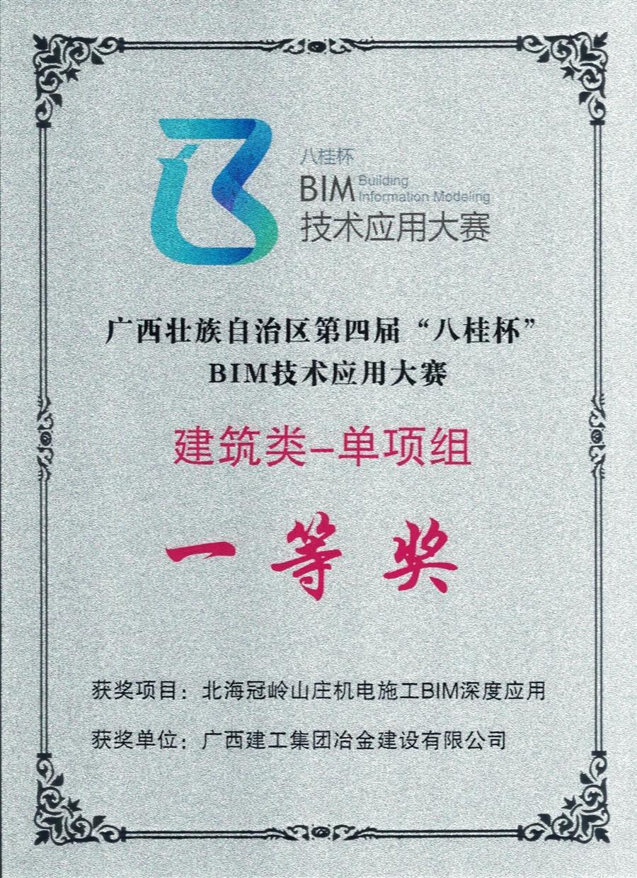 IM(股份有限公司)电竞-电子竞技平台