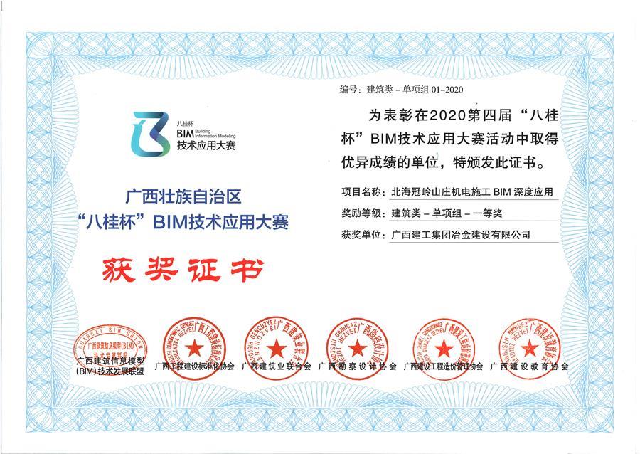 IM(股份有限公司)电竞-电子竞技平台