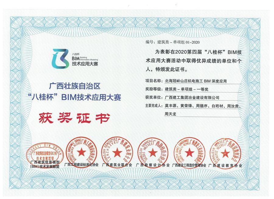 IM(股份有限公司)电竞-电子竞技平台