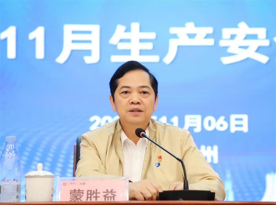 IM(股份有限公司)电竞-电子竞技平台