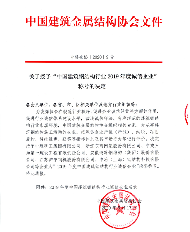 IM(股份有限公司)电竞-电子竞技平台