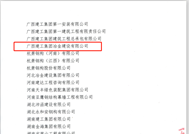 IM(股份有限公司)电竞-电子竞技平台