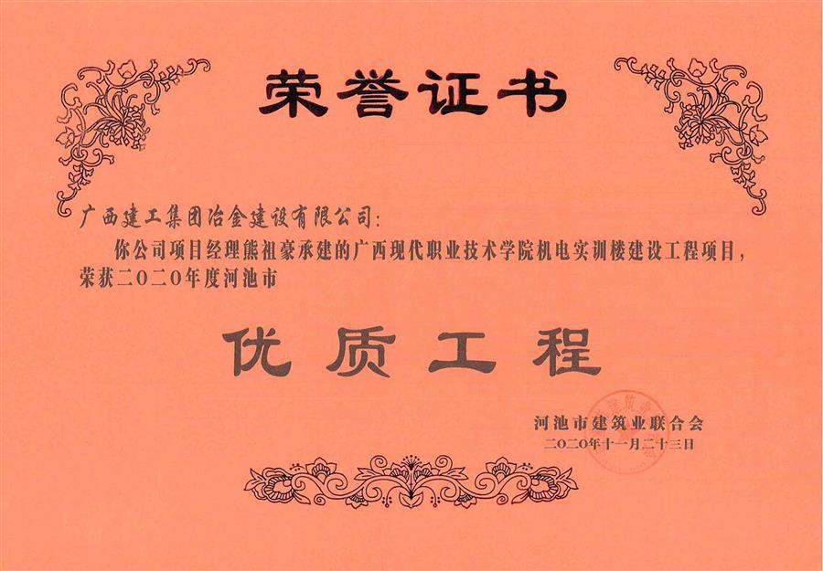 IM(股份有限公司)电竞-电子竞技平台