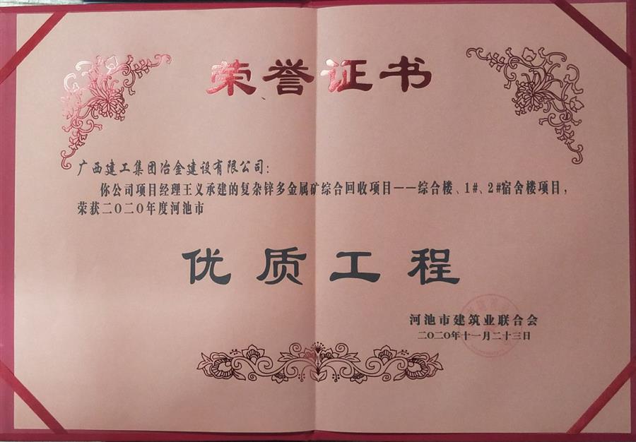 IM(股份有限公司)电竞-电子竞技平台