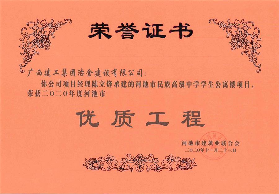 IM(股份有限公司)电竞-电子竞技平台