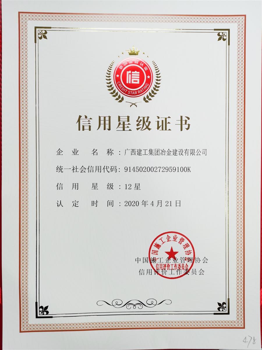 IM(股份有限公司)电竞-电子竞技平台