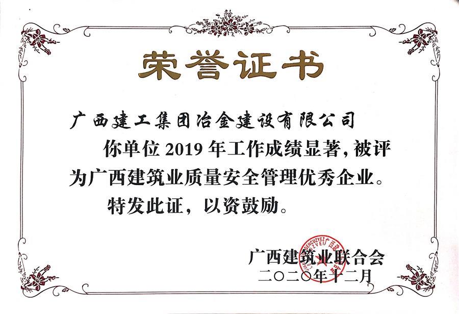 IM(股份有限公司)电竞-电子竞技平台