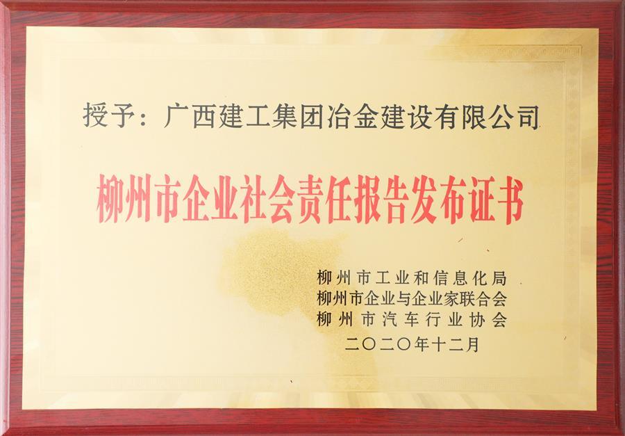 IM(股份有限公司)电竞-电子竞技平台