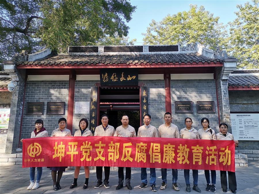 IM(股份有限公司)电竞-电子竞技平台