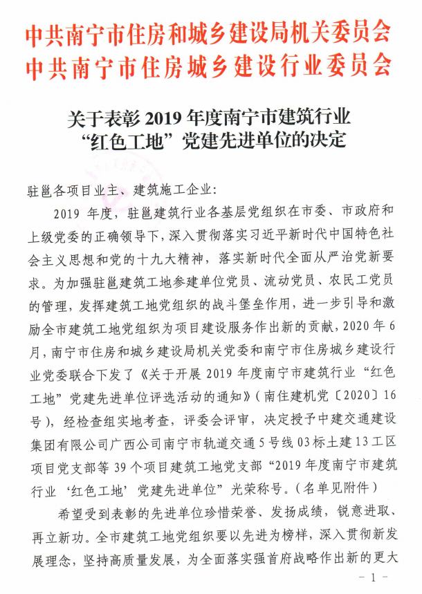 IM(股份有限公司)电竞-电子竞技平台