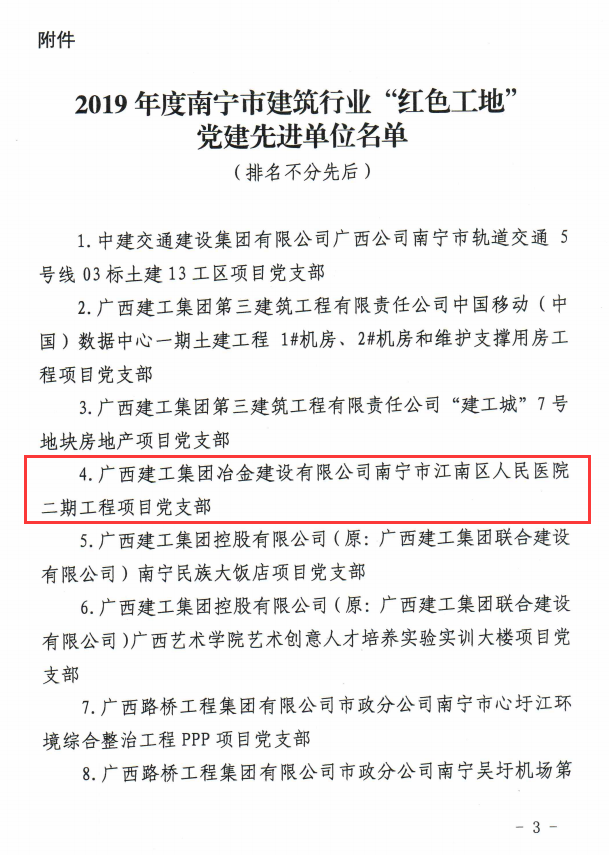 IM(股份有限公司)电竞-电子竞技平台