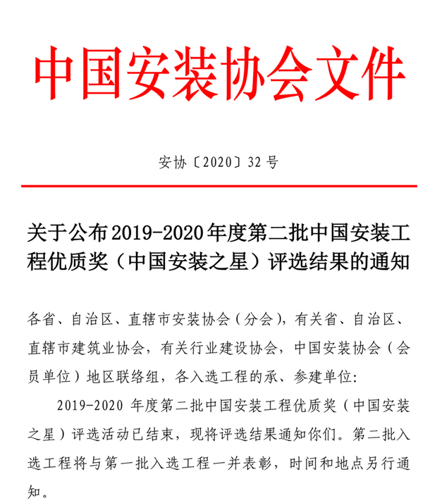 IM(股份有限公司)电竞-电子竞技平台