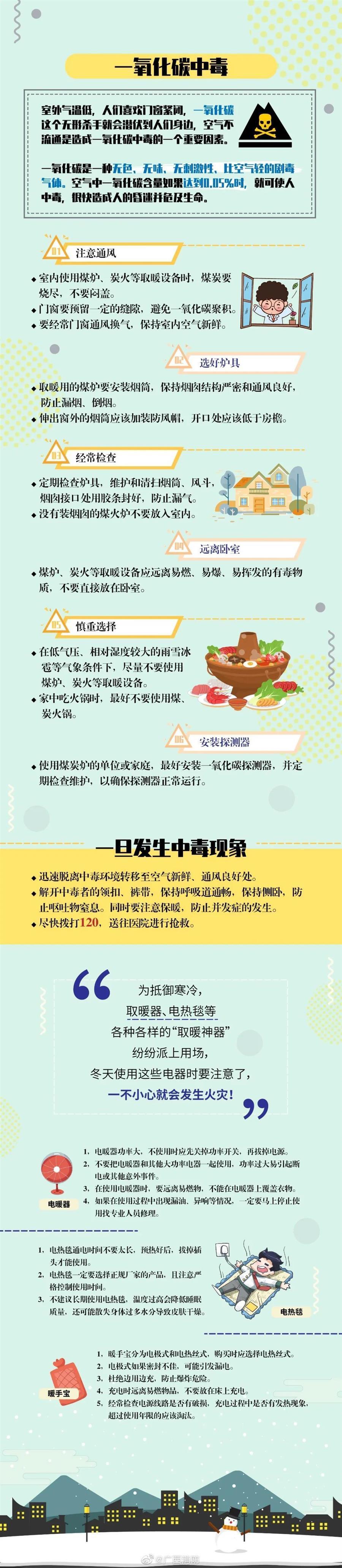 IM(股份有限公司)电竞-电子竞技平台
