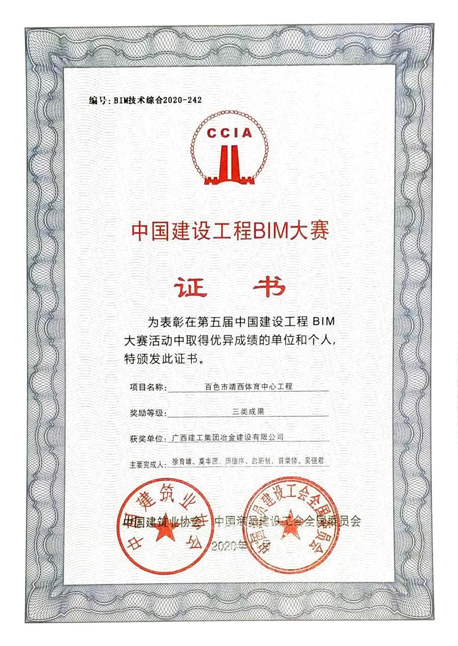 IM(股份有限公司)电竞-电子竞技平台