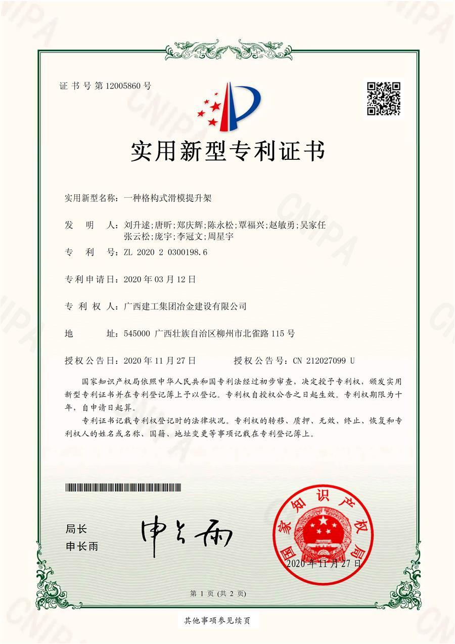 IM(股份有限公司)电竞-电子竞技平台