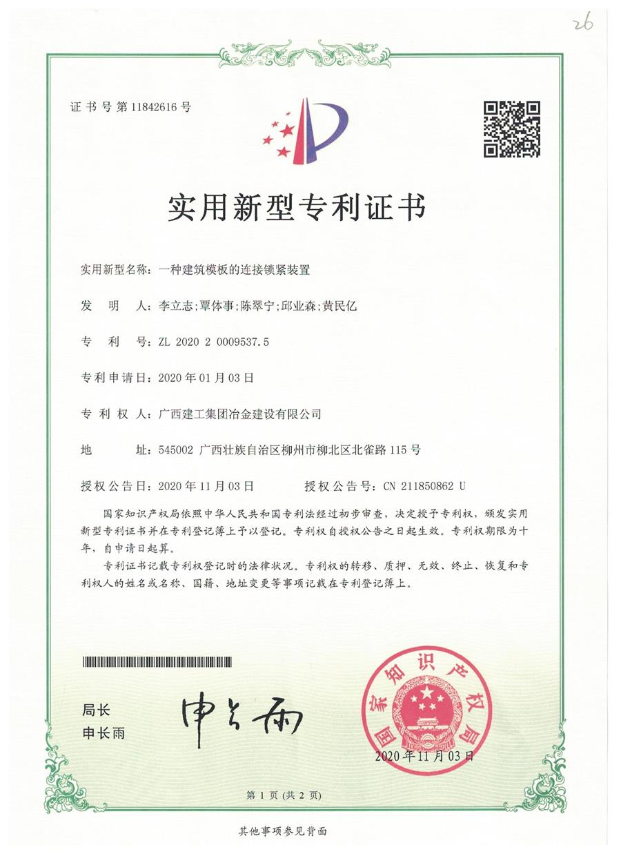 IM(股份有限公司)电竞-电子竞技平台