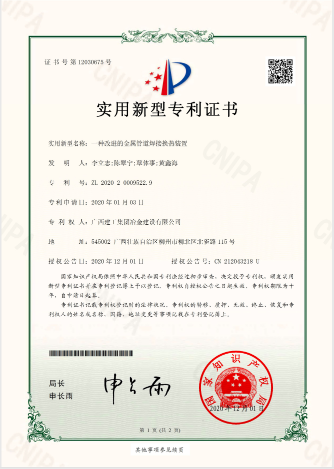 IM(股份有限公司)电竞-电子竞技平台