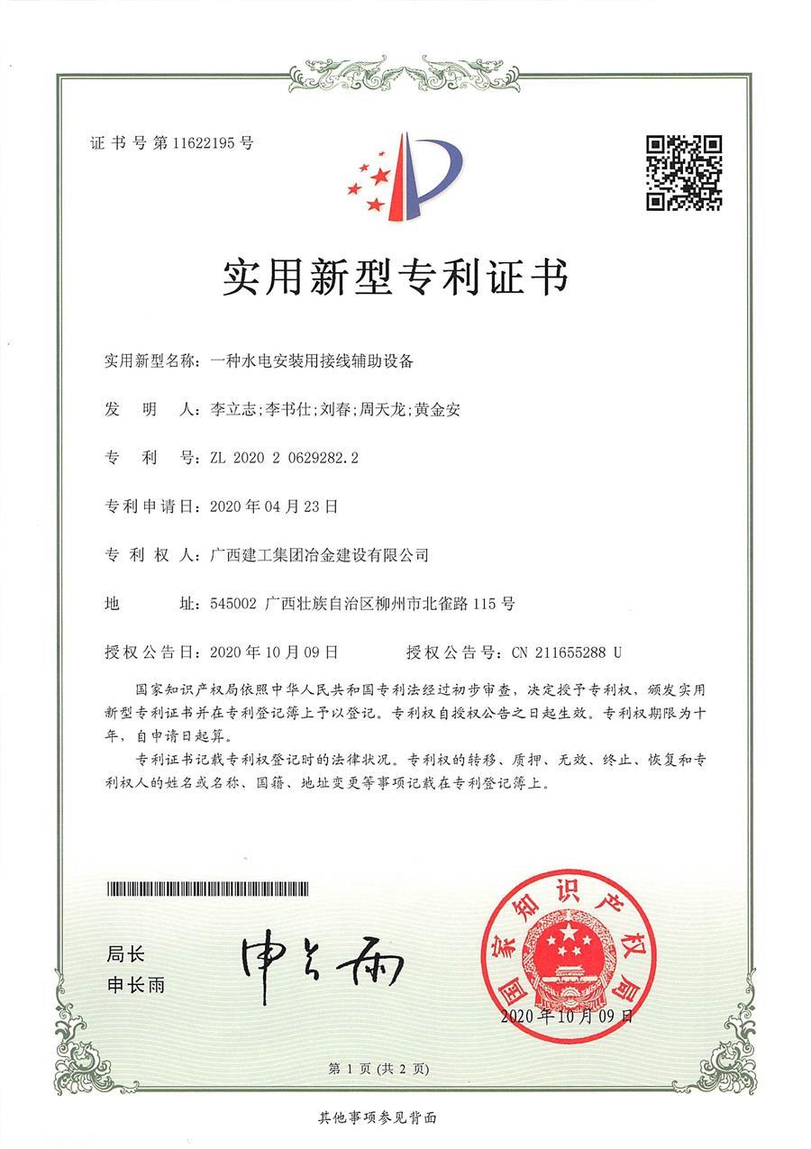 IM(股份有限公司)电竞-电子竞技平台