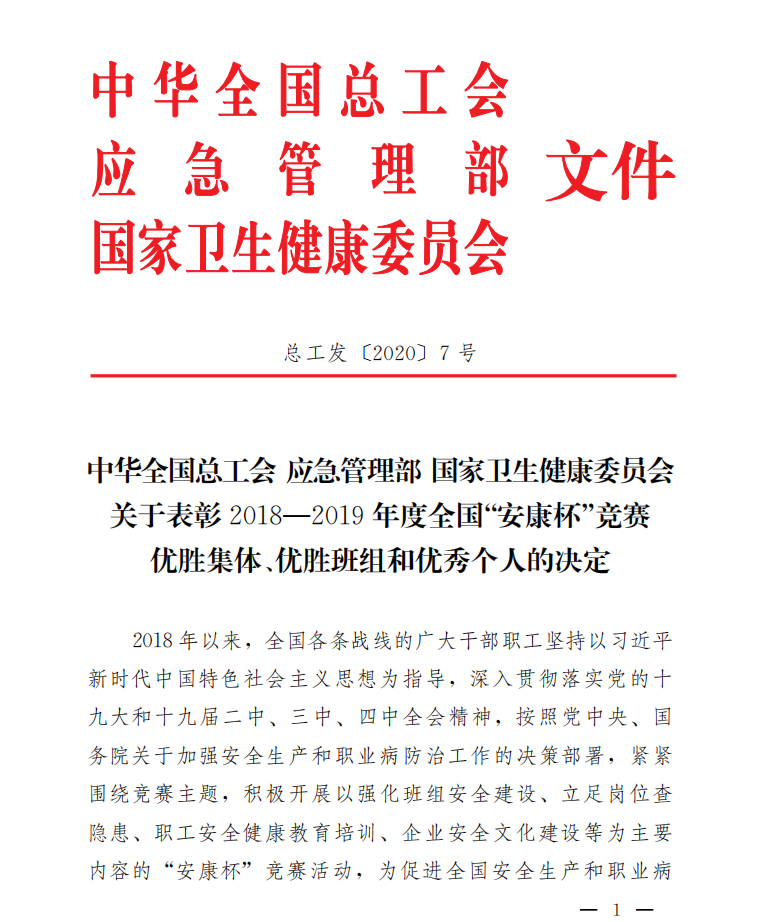 IM(股份有限公司)电竞-电子竞技平台