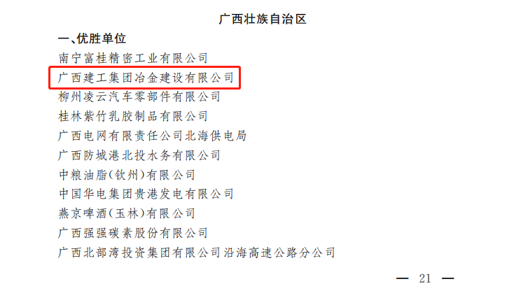 IM(股份有限公司)电竞-电子竞技平台