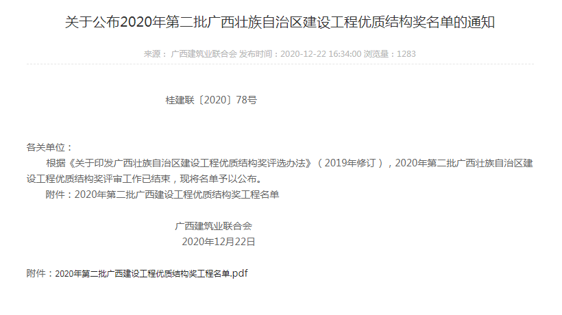 IM(股份有限公司)电竞-电子竞技平台