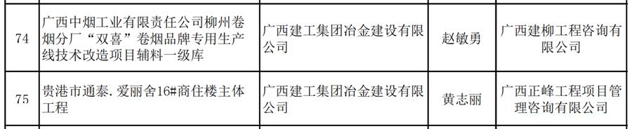 IM(股份有限公司)电竞-电子竞技平台