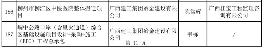 IM(股份有限公司)电竞-电子竞技平台