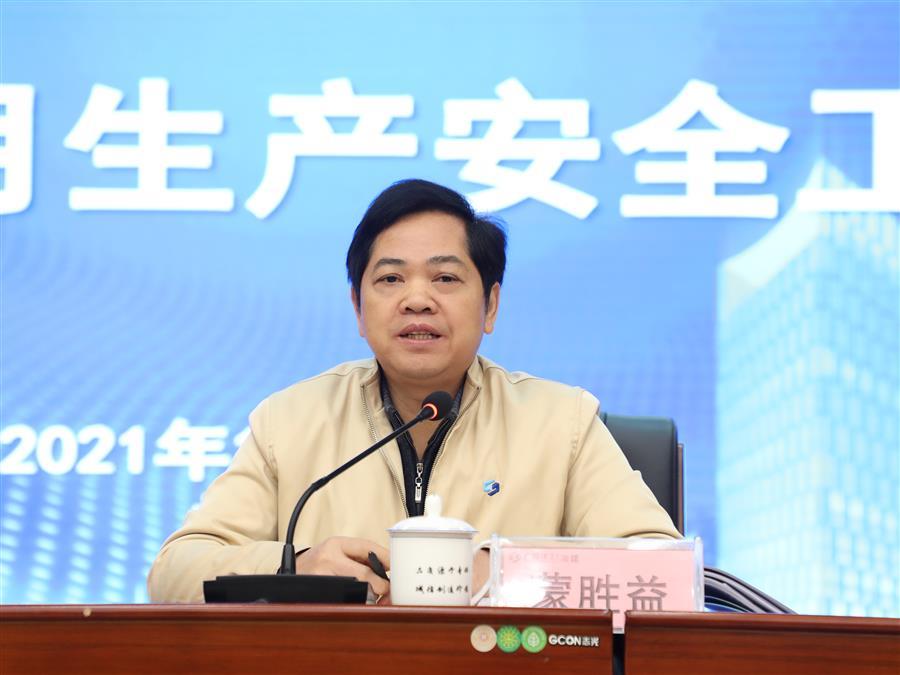 IM(股份有限公司)电竞-电子竞技平台