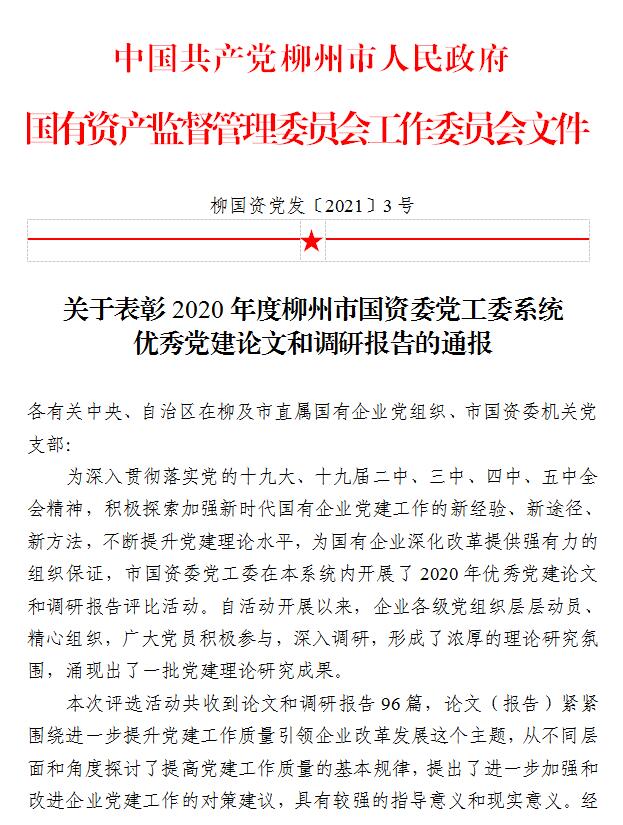 IM(股份有限公司)电竞-电子竞技平台