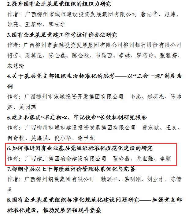 IM(股份有限公司)电竞-电子竞技平台