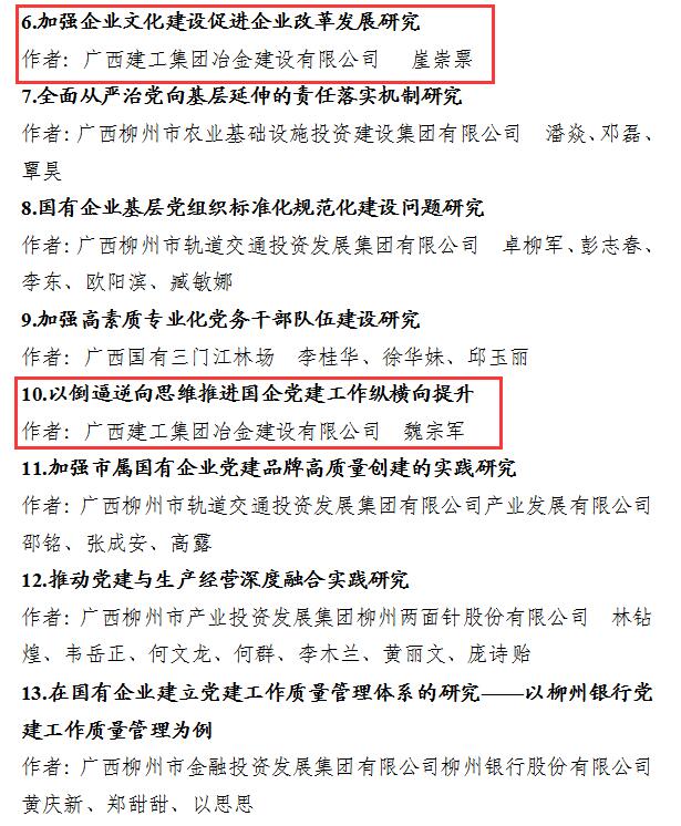 IM(股份有限公司)电竞-电子竞技平台