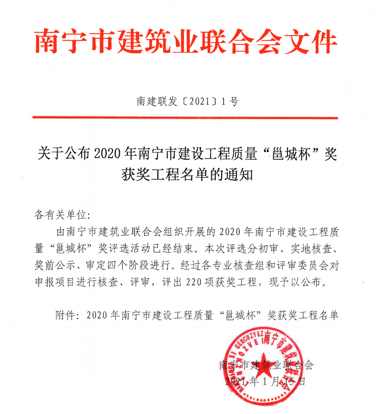 IM(股份有限公司)电竞-电子竞技平台