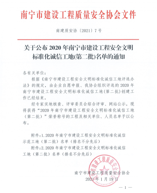 IM(股份有限公司)电竞-电子竞技平台
