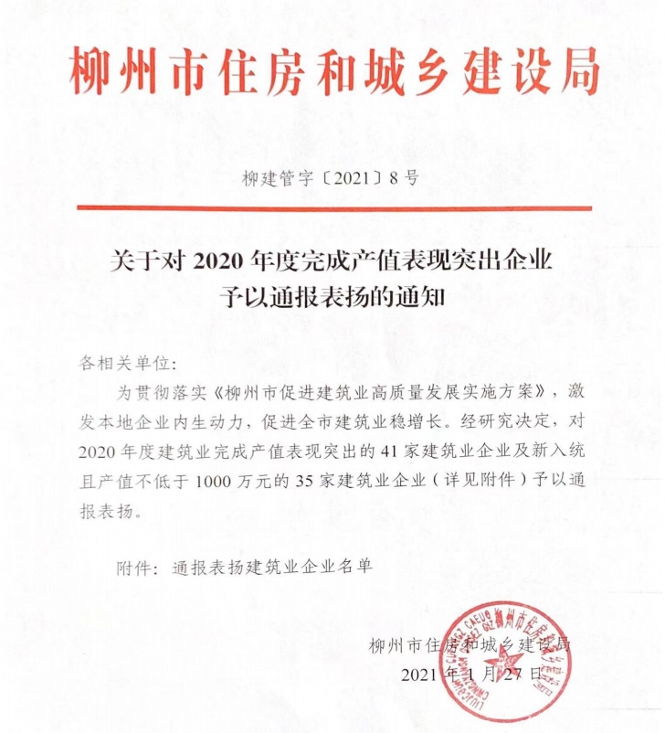 IM(股份有限公司)电竞-电子竞技平台