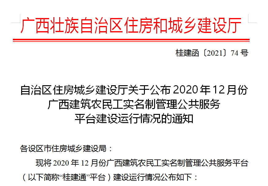 IM(股份有限公司)电竞-电子竞技平台