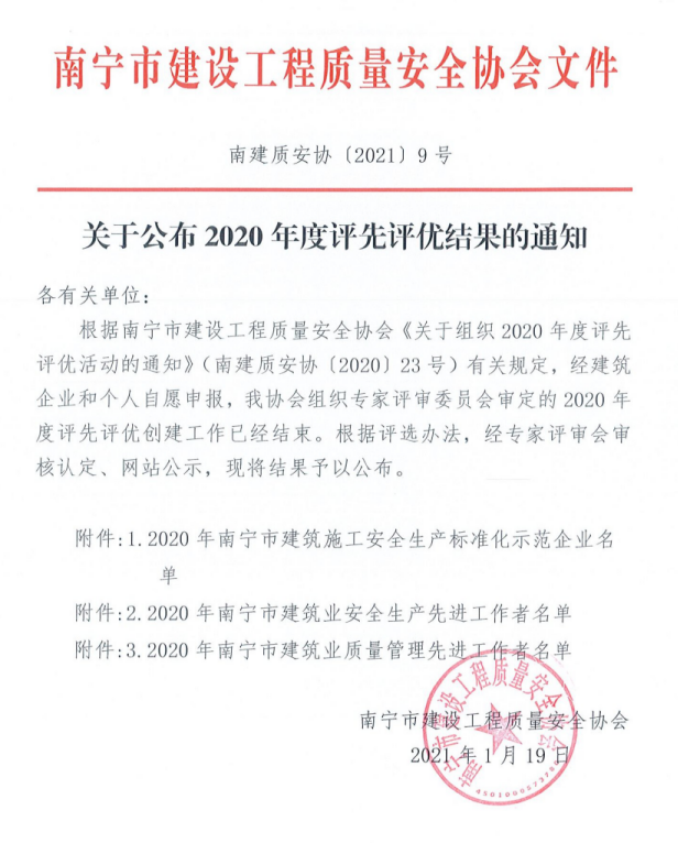 IM(股份有限公司)电竞-电子竞技平台