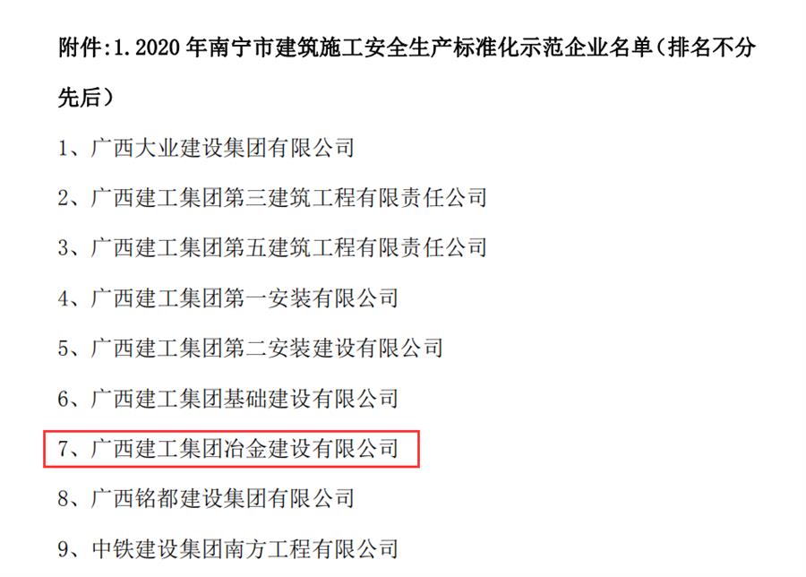 IM(股份有限公司)电竞-电子竞技平台