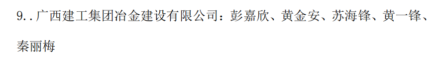IM(股份有限公司)电竞-电子竞技平台