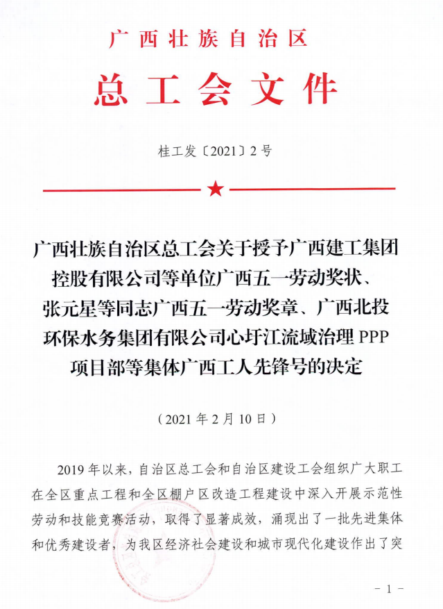 IM(股份有限公司)电竞-电子竞技平台