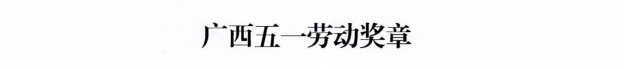 IM(股份有限公司)电竞-电子竞技平台