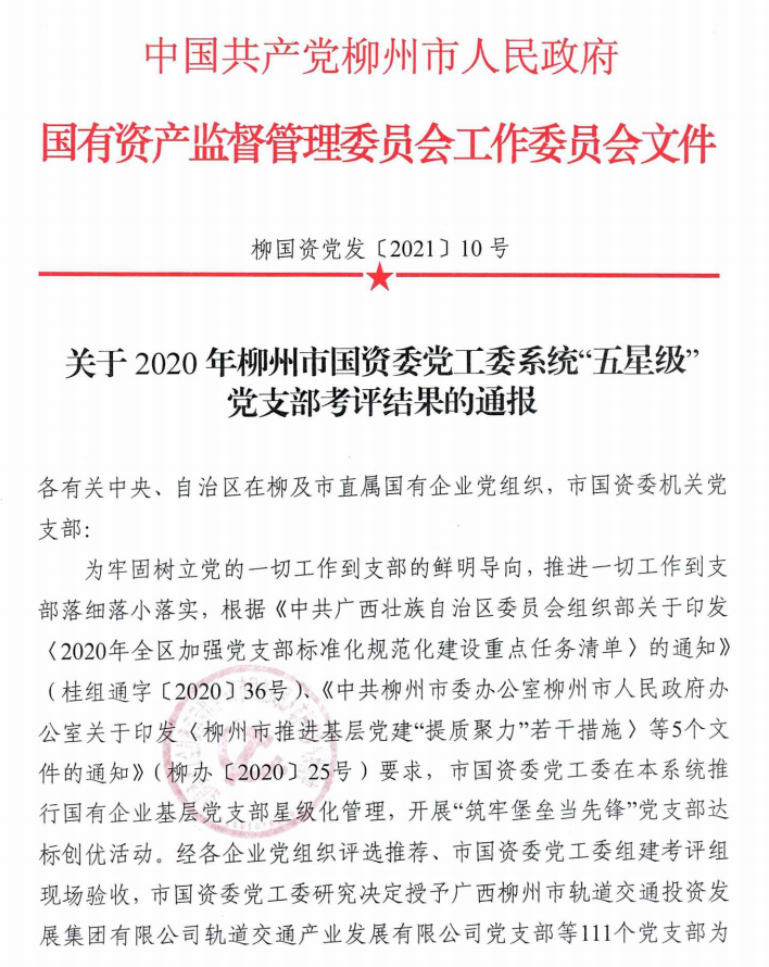 IM(股份有限公司)电竞-电子竞技平台