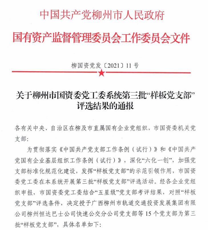 IM(股份有限公司)电竞-电子竞技平台