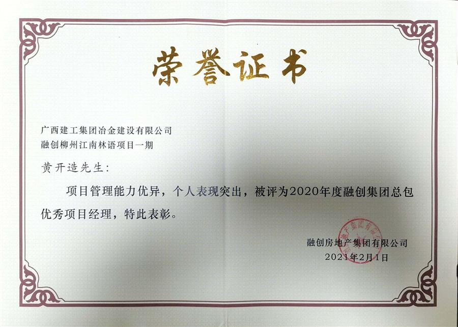 IM(股份有限公司)电竞-电子竞技平台