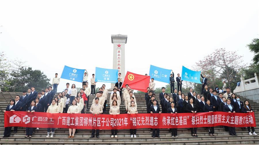 IM(股份有限公司)电竞-电子竞技平台